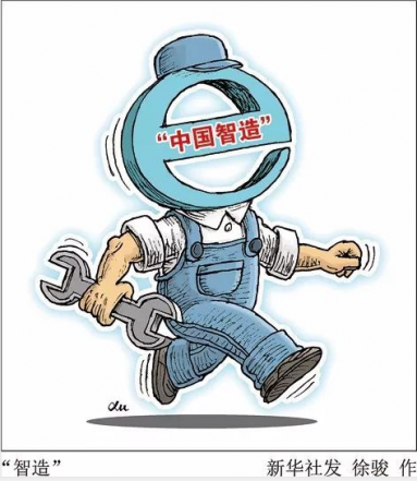 飛達三和，從小城制造到大國智造