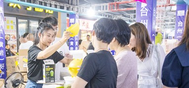 好產(chǎn)品，臺州造——雙藝飛達三和亮相臺州好產(chǎn)品團購周