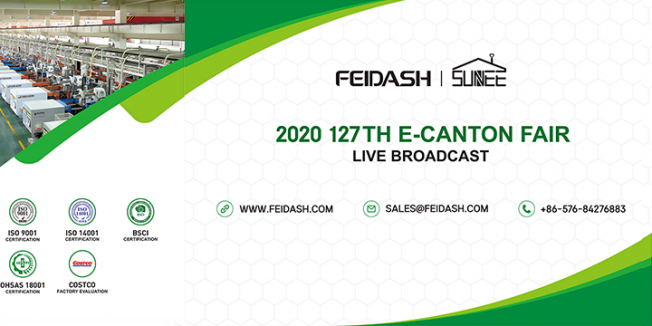 追求卓越 飛達三和以全新面貌亮相第127屆線(xiàn)上廣交會(huì )