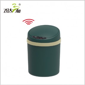 TG3480 智能感應垃圾桶 12L