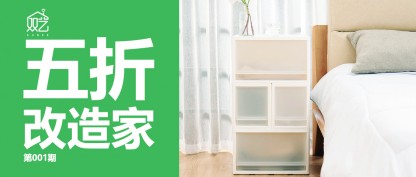 家居改造 | 中戶型小家，如何巧用立體收納開辟舒適大空間