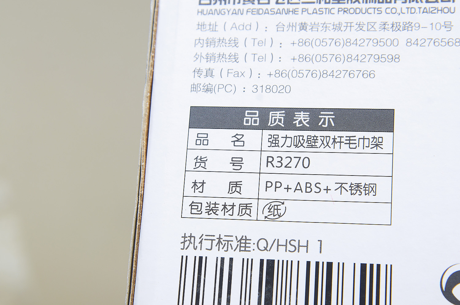 1547774324884183.jpg HAI_6122.jpg